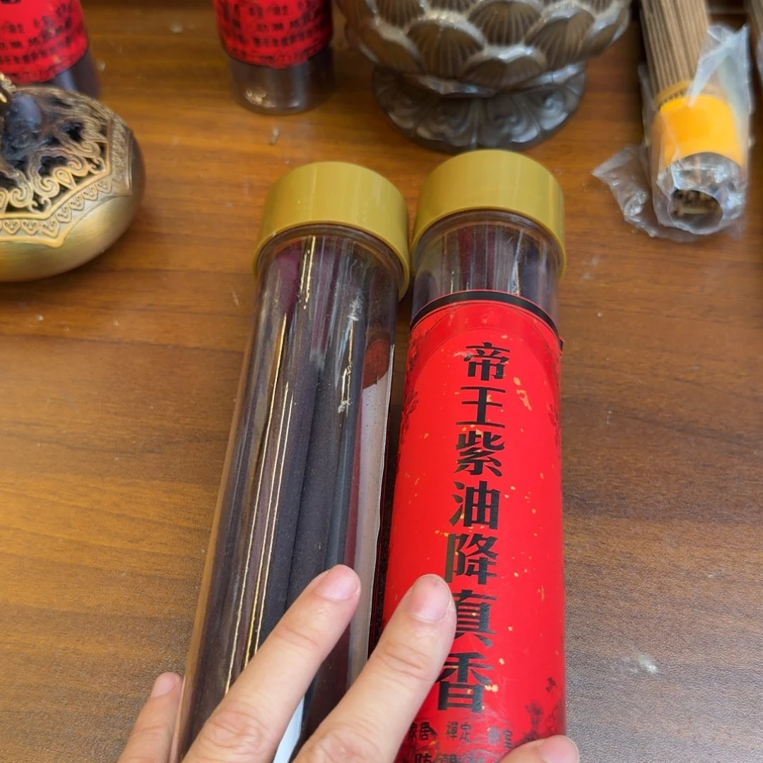 闪购链接直拍发货200克