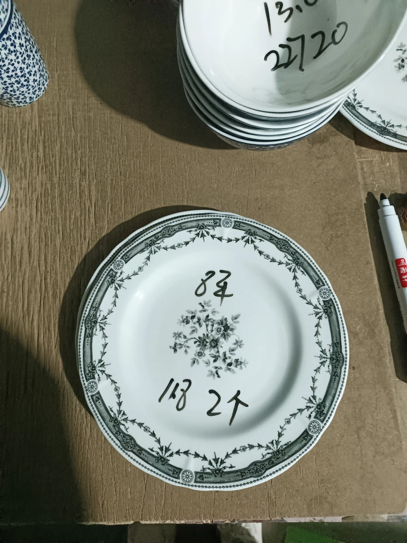 直径20厘米黑白色调8英寸平盘2个微瑕完美主义者绕行