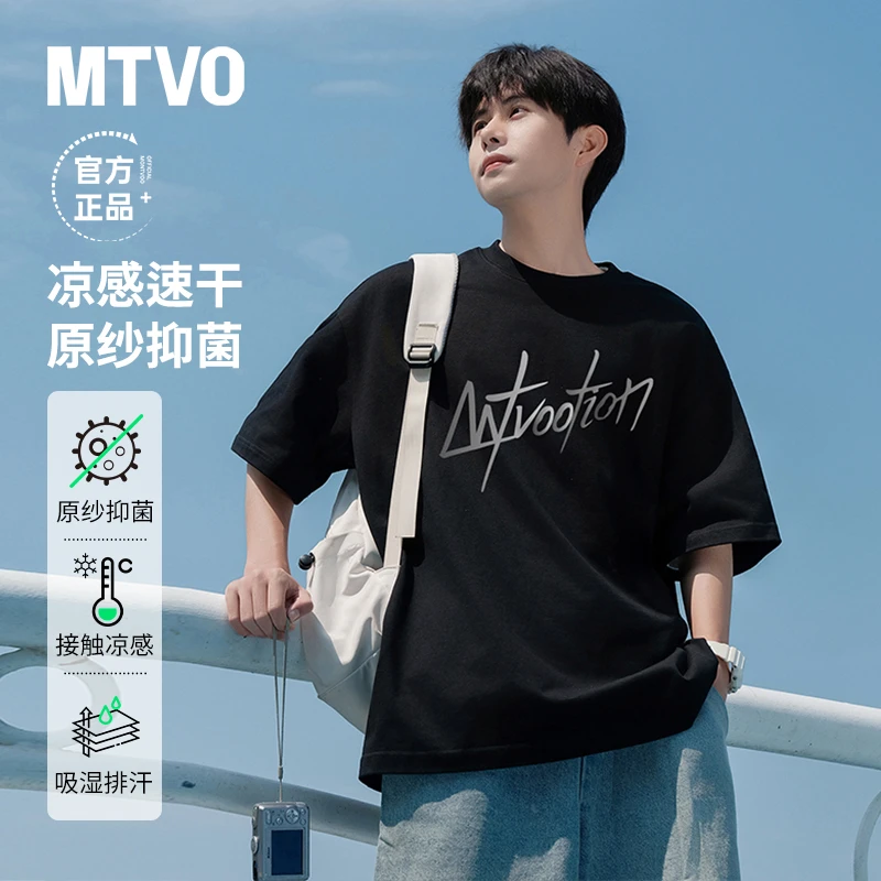 MTVO迈特优夏季索罗娜美式圆领短袖T恤休闲宽松潮流高街半袖 7846