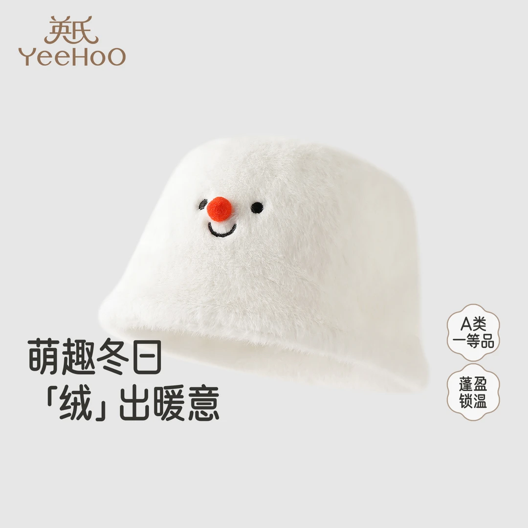 英氏宝宝圆帽子秋冬针织保暖可爱雪人毛绒柔软新款YRPNJ4R030A