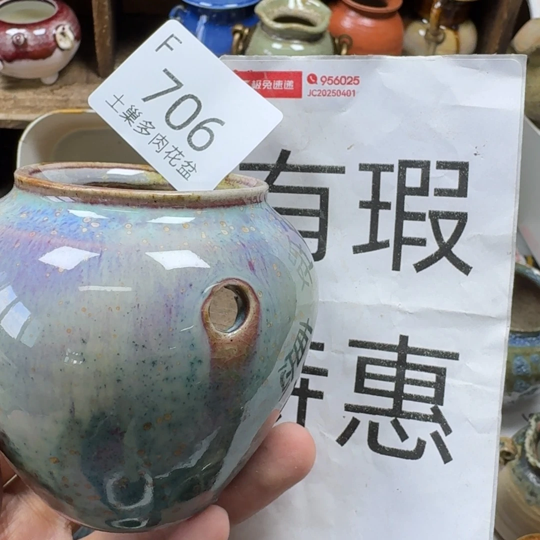 陶瓷艺术设计学与制作