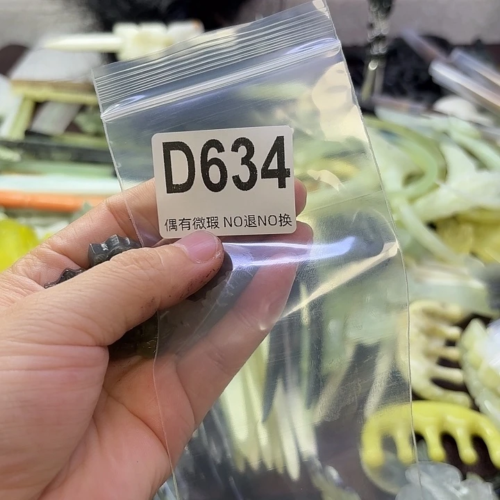 何***薇合金蛇纹石玉发饰