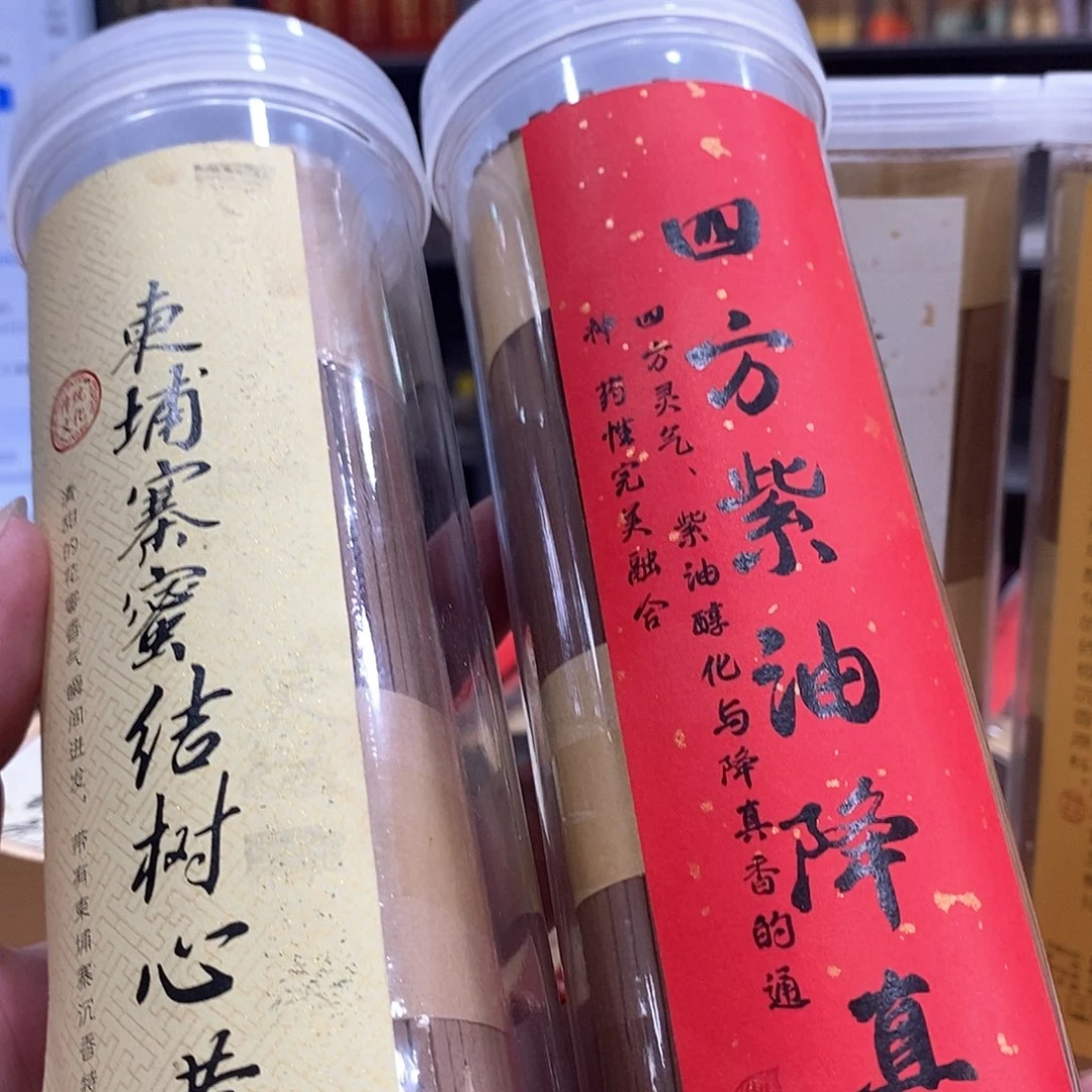 吹***风线香强强有料专属闪购链接