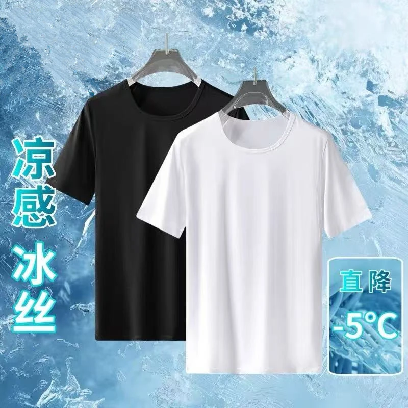 夏季冰丝短袖t恤男士半袖潮牌纯黑白色男女打底衫上衣服休闲男装