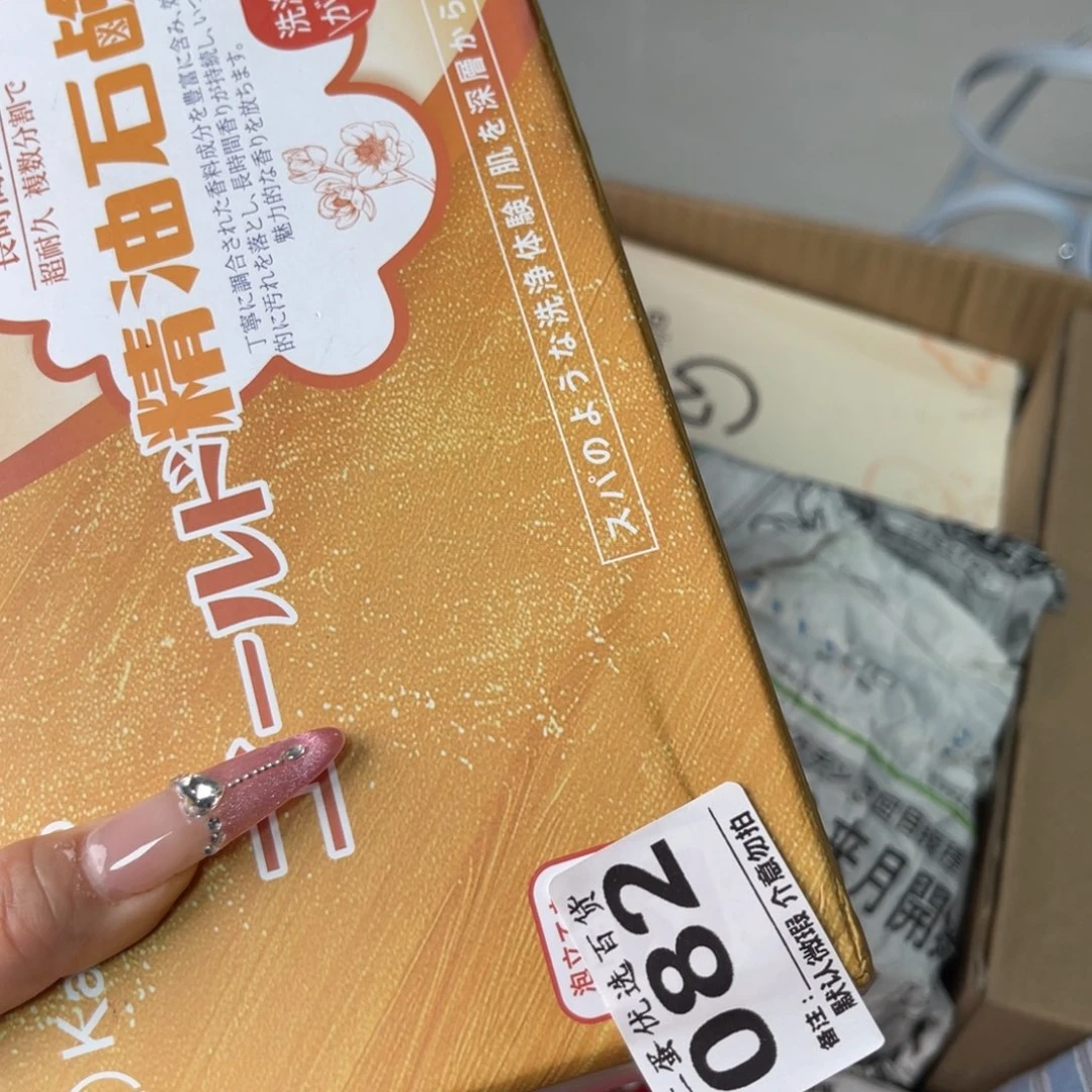 王***评碟你在一起的时候就是说