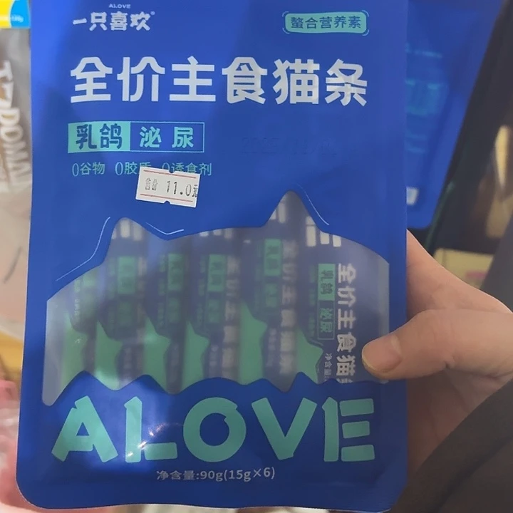 一只喜欢猫条一包