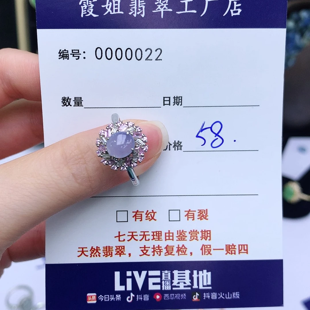 翡翠戒指银S925镶嵌022戒指