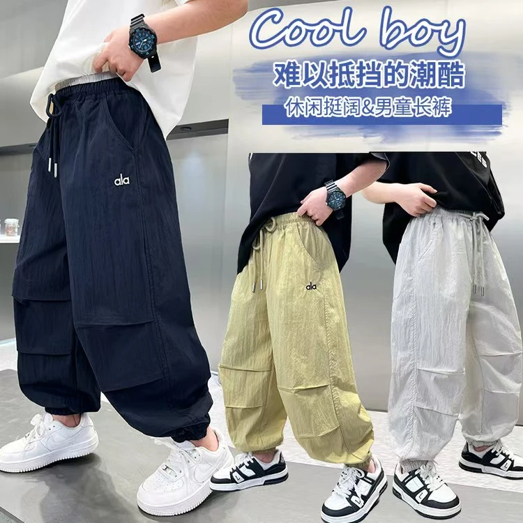 【玲姐甄选】男童裤子夏季轻薄防蚊裤宽松2025新款儿童夏装中大童