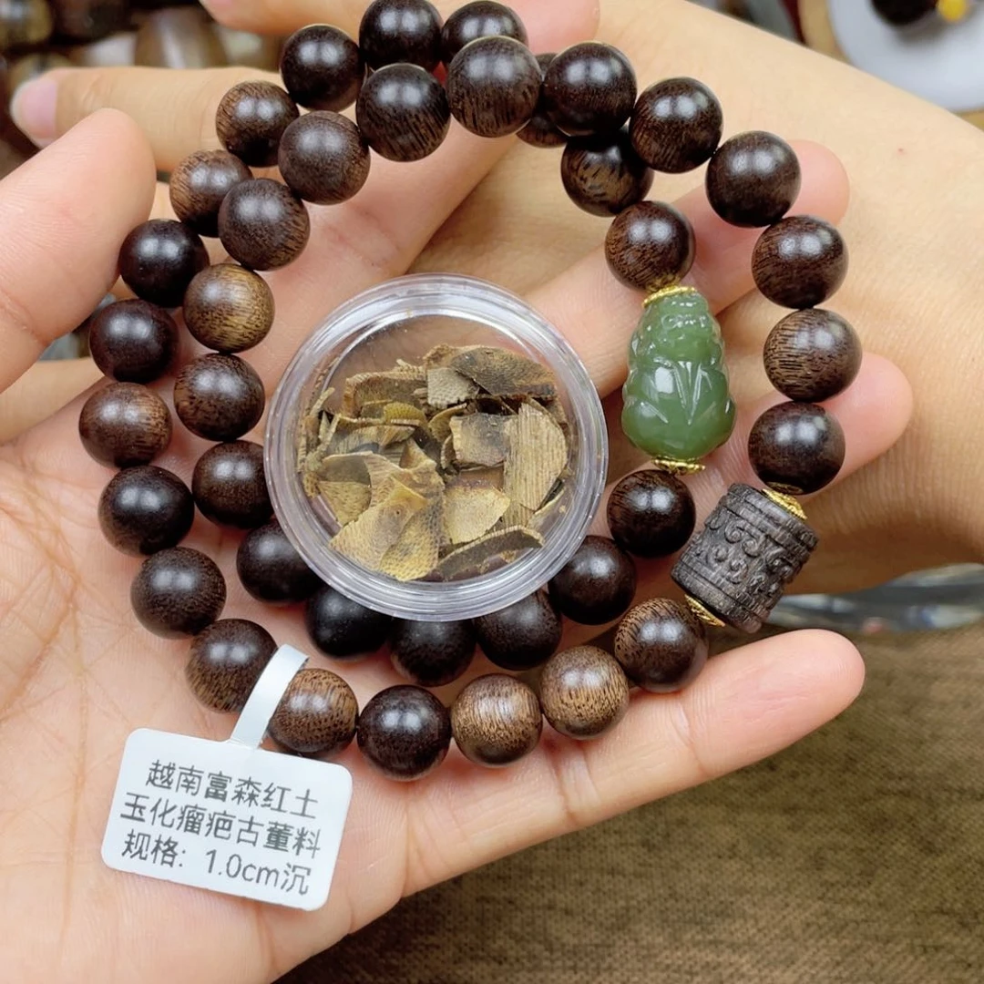 沉香碎屑沉香7**、➕沉香佛珠越南富森红土老料玉化沉水料