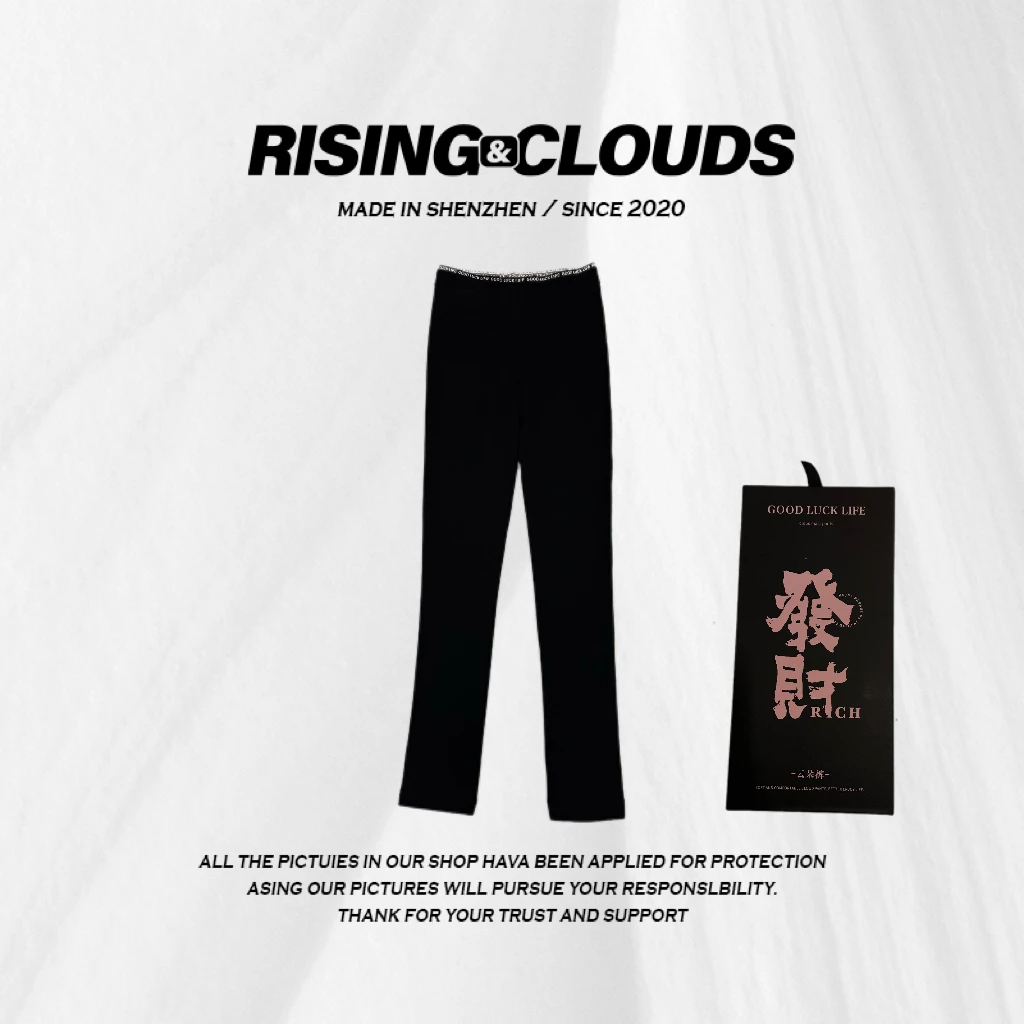 【小云姐】时尚百搭四季显瘦舒适百搭云朵裤080862