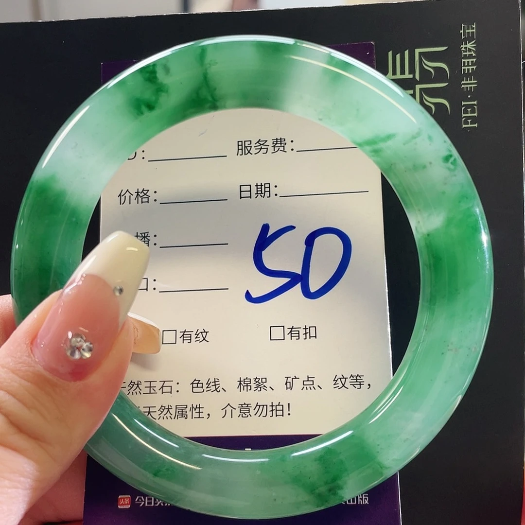 未镶嵌手镯石英质玉