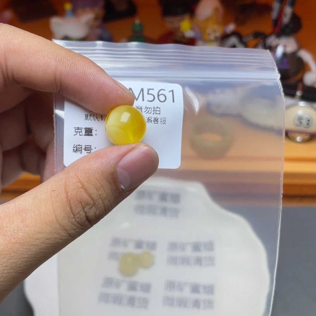 未镶嵌琥珀珠宝奇石