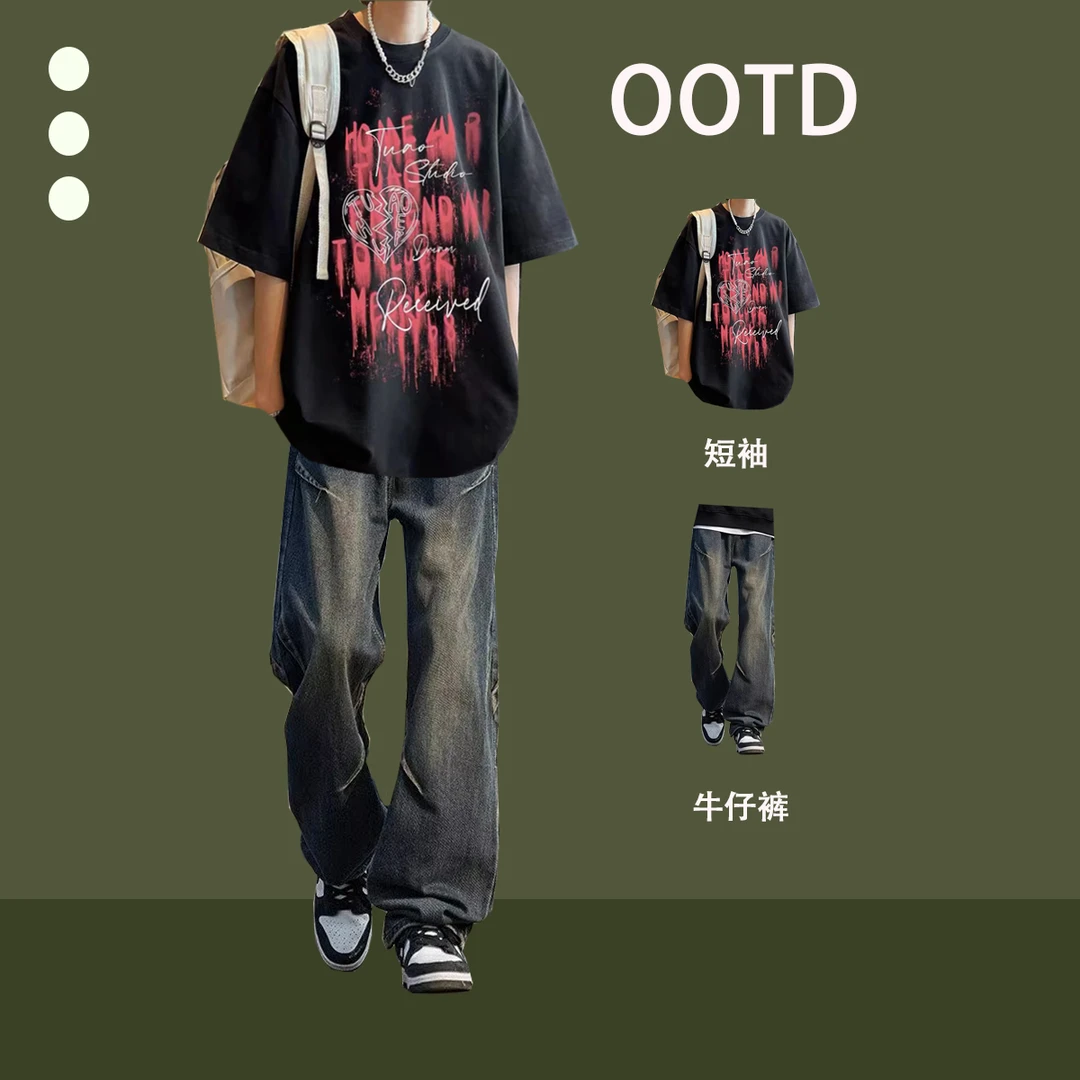 夏季男生美式痞帅气炸街套装重磅短袖T恤穿搭牛仔裤初高中生一套