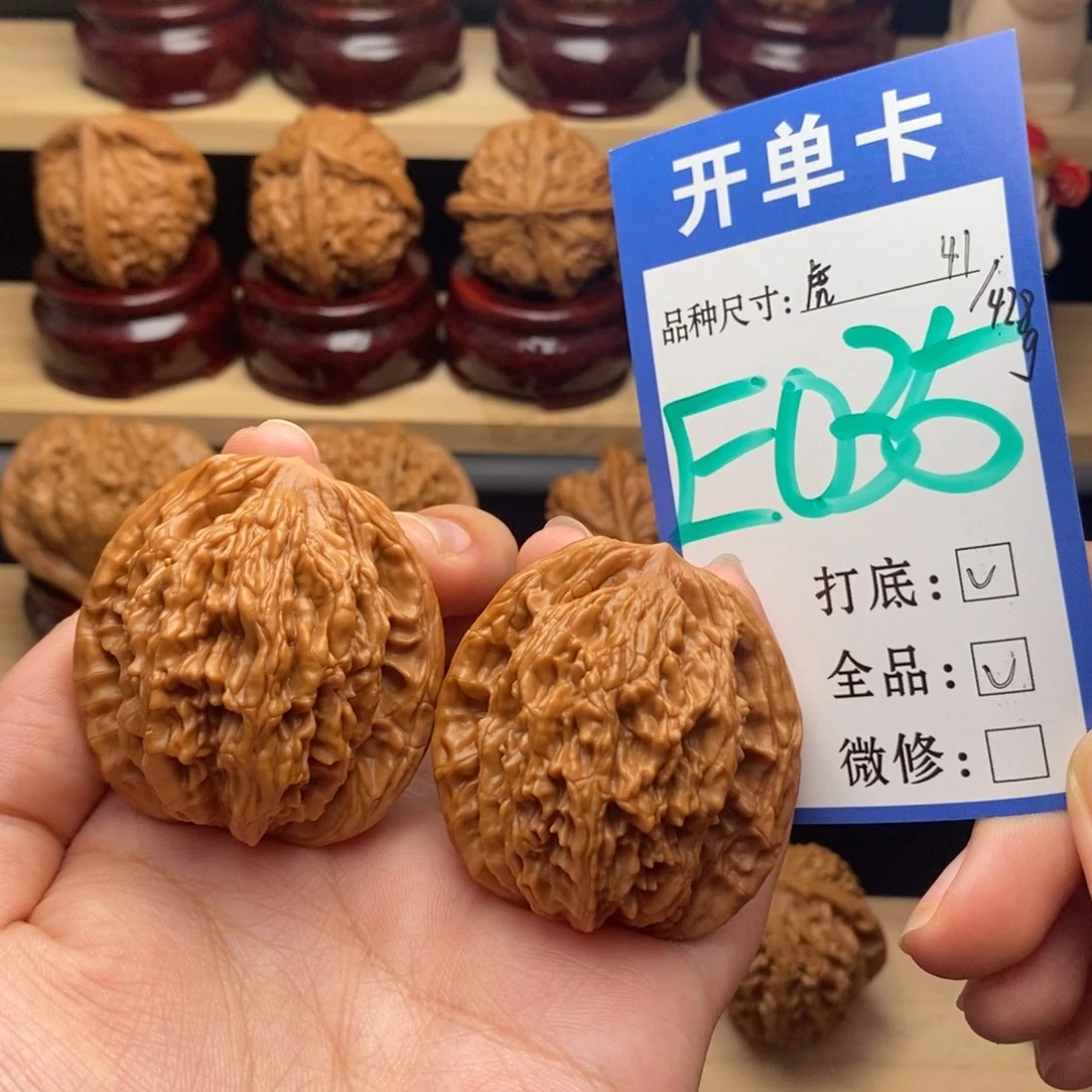 把件文玩核桃麦穗虎头全品
