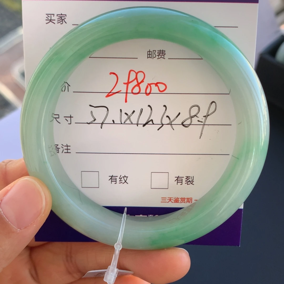 翡翠未镶嵌手镯翡翠手镯