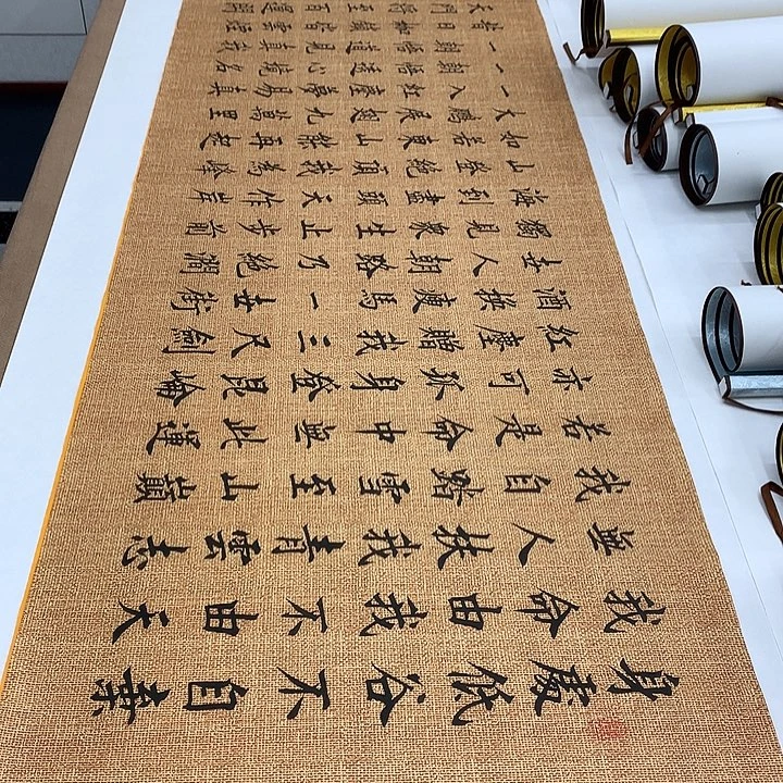 书法青云志李淦……