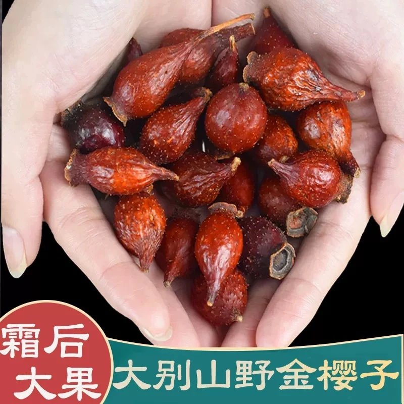 农家自晒大别山野生金樱子干果泡酒料煲汤料干货