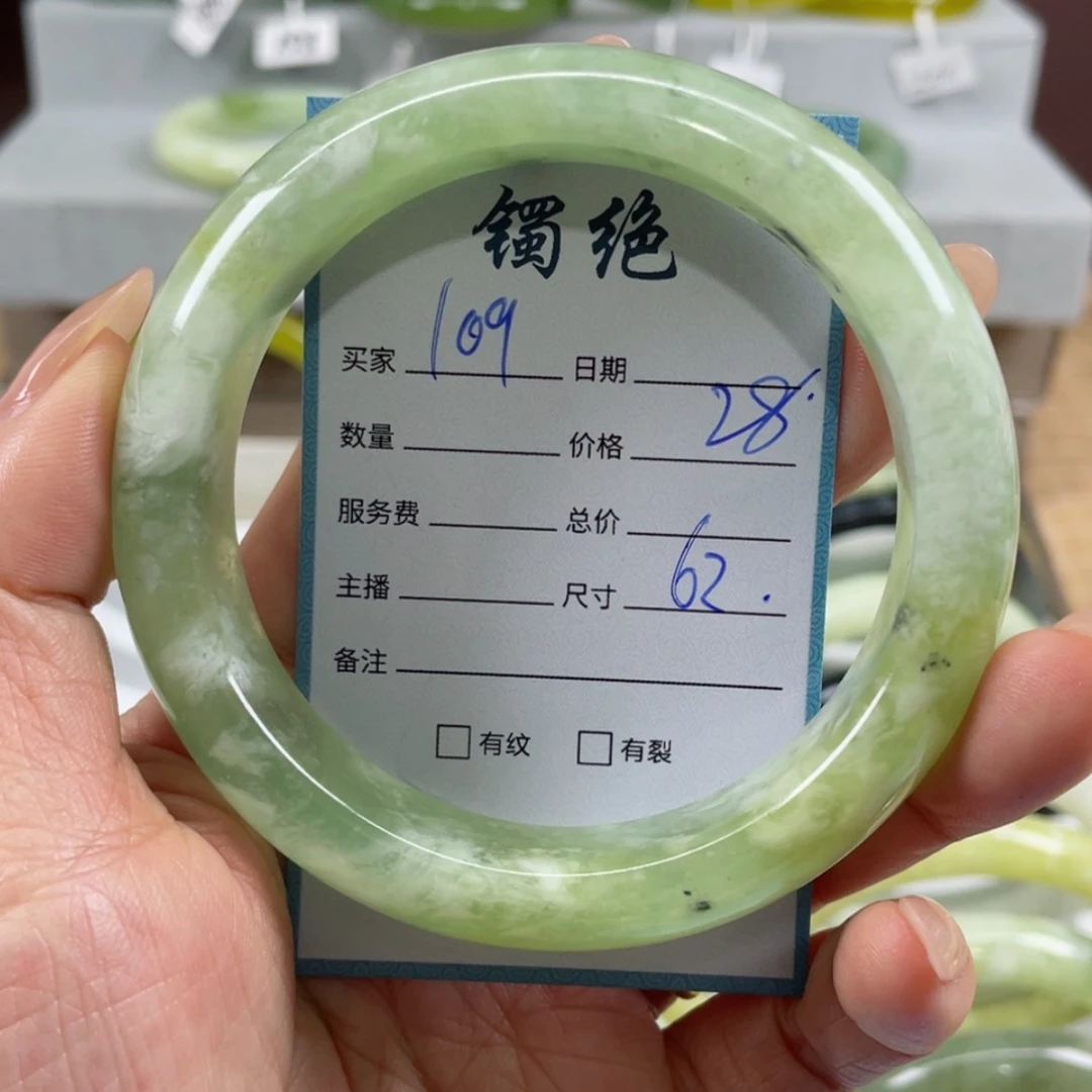 【闪购商品】蛇纹石玉手镯未镶嵌