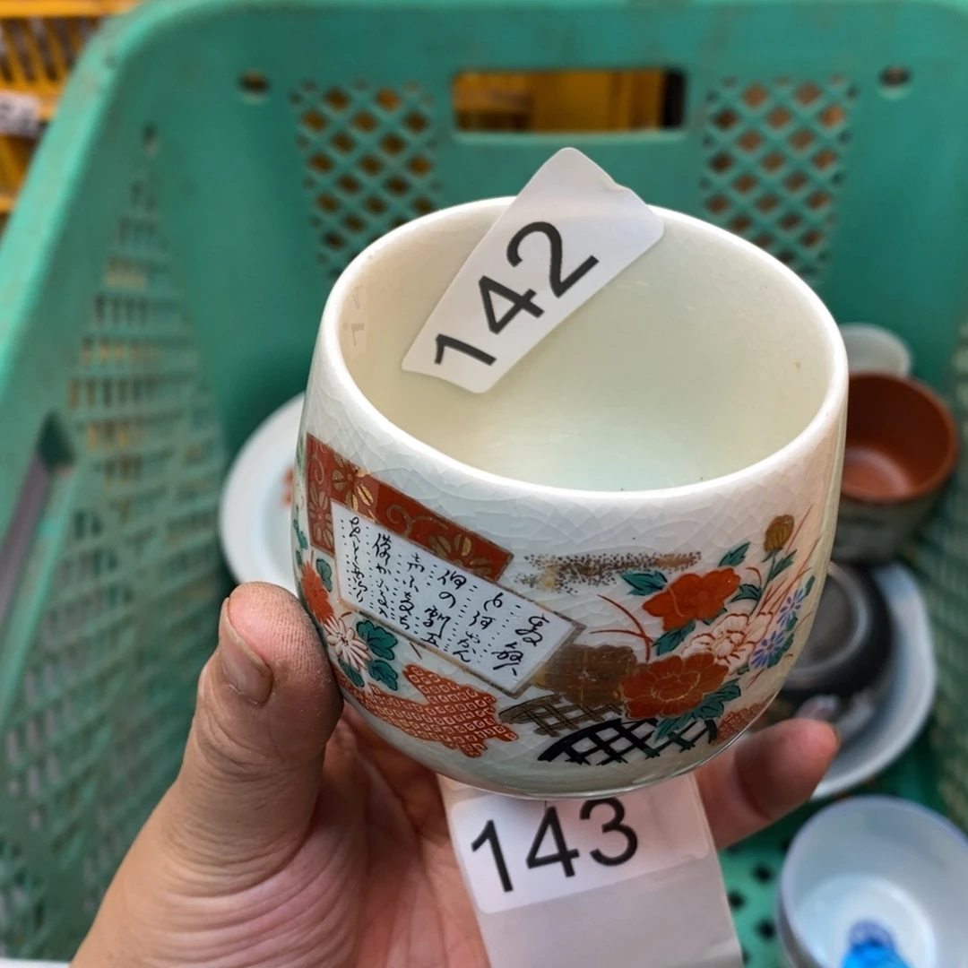 家里了家里了斤斤计较
