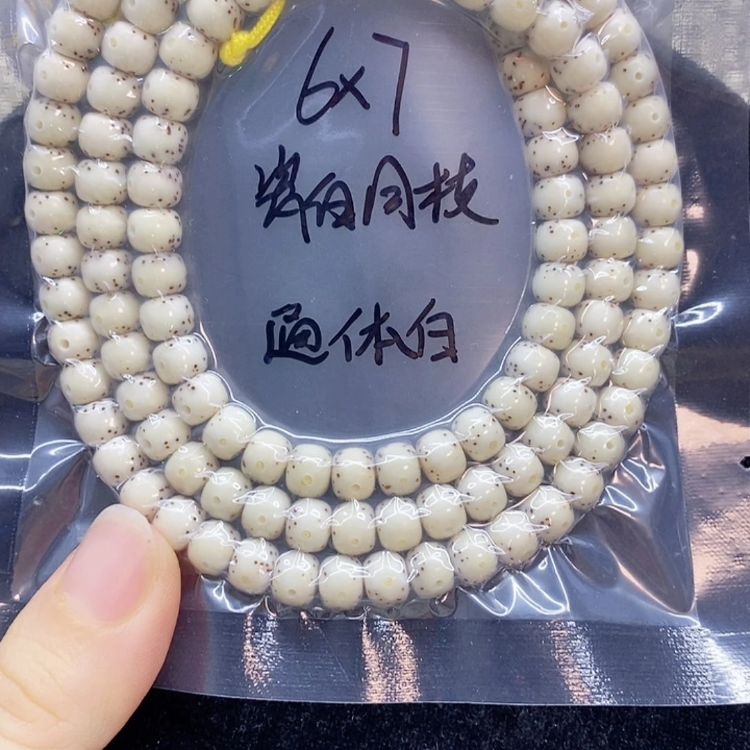 吊坠星月菩提76星月菩提