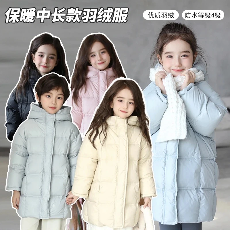 儿童羽绒服中大童加厚保暖
