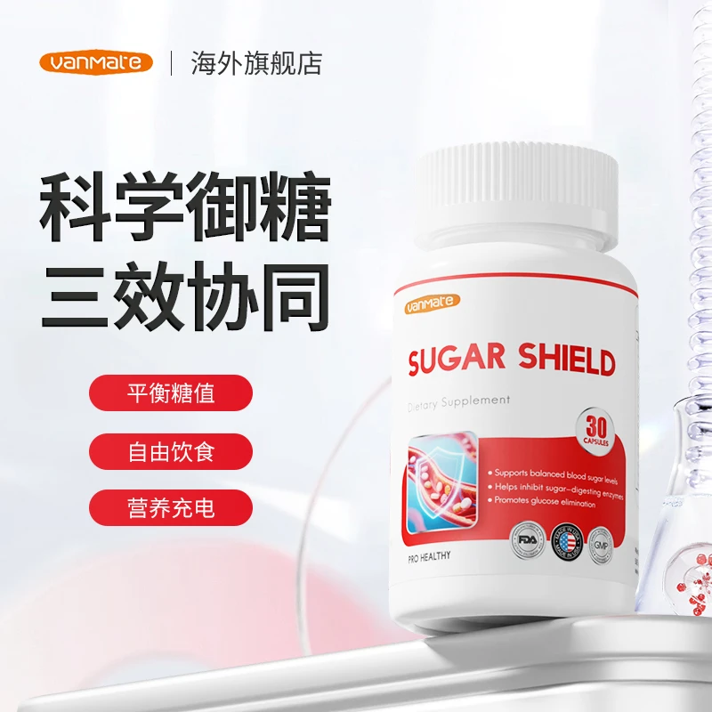 【糖友伴侣】27年6月 vanmate糖盾宝进口硫辛酸苦瓜肉桂精华铬胶囊