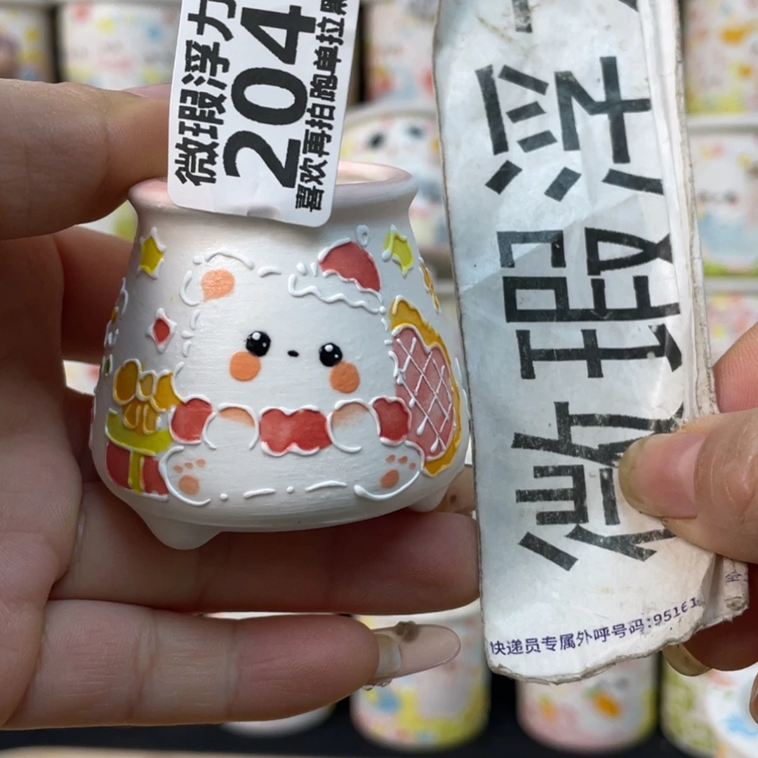 204 嘟嘟嘟嘟嘟嘟嘟嘟嘟嘟嘟紫砂