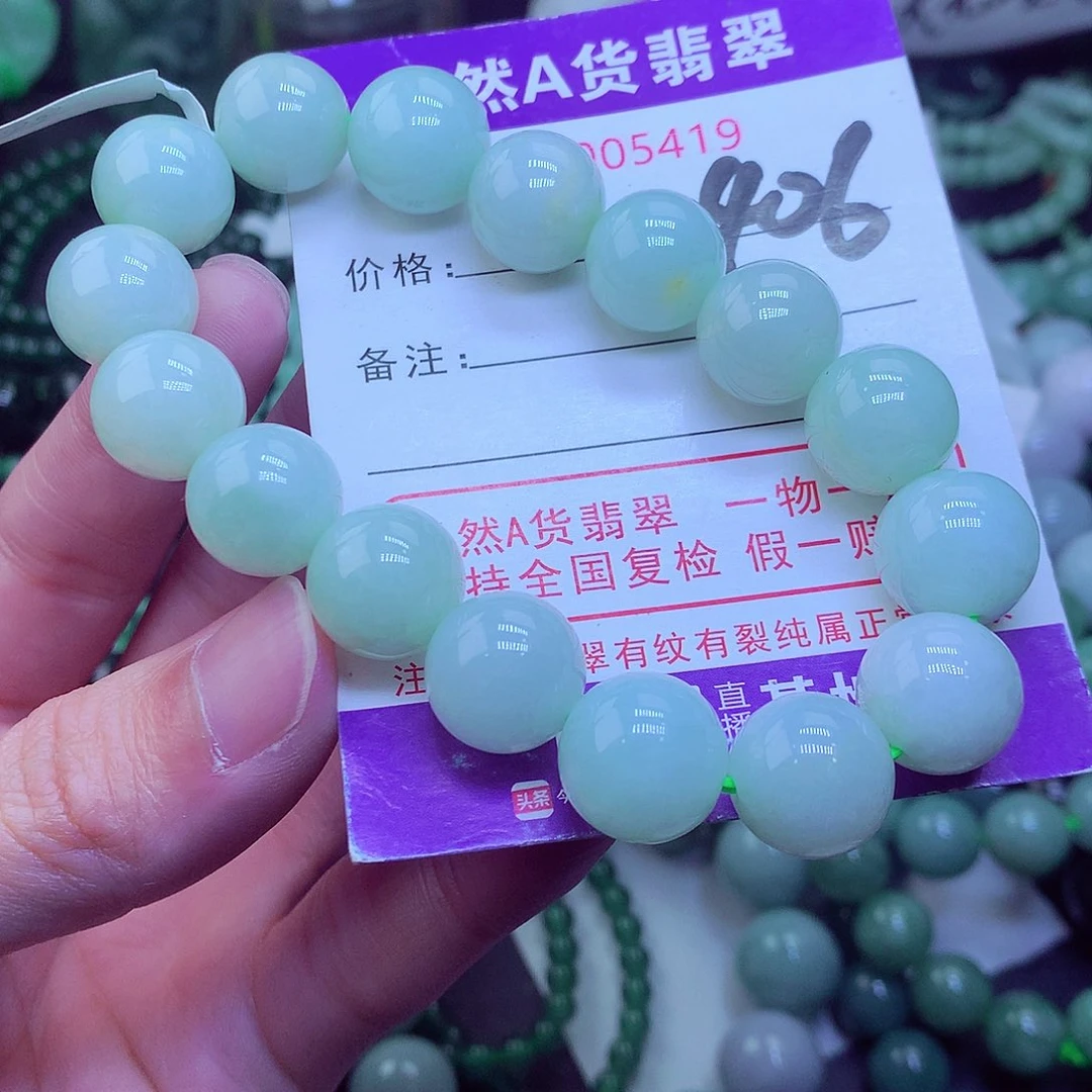 翡翠毛衣链未镶嵌