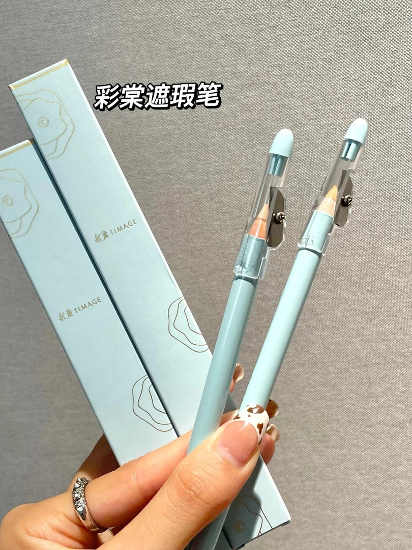 彩棠遮瑕笔卧蚕修饰痘印法令纹黑眼圈提亮遮盖斑点遮泪沟