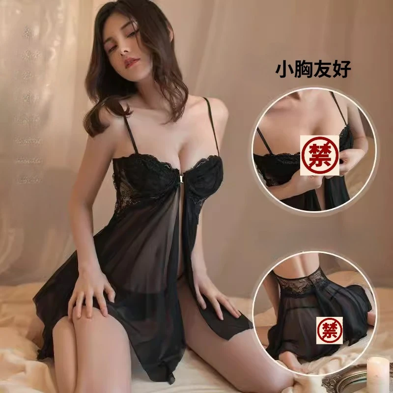 内衣女士钢托聚拢吊带裙火辣睡裙制服蕾丝轻奢修身睡衣