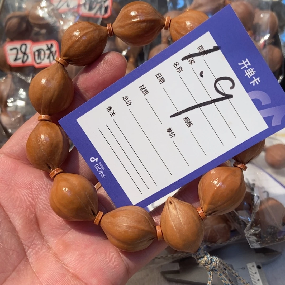 橄榄核吊坠橄榄橄榄