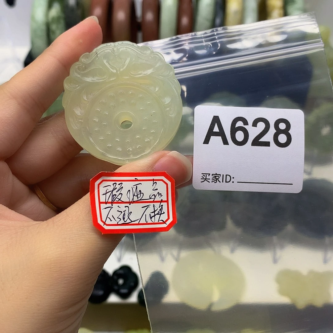 蛇纹石玉颈饰合金