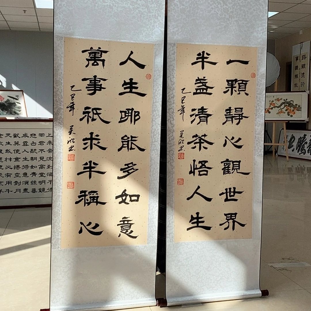 书法书法作品书法作品