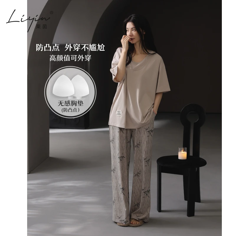 栗茵带胸垫睡衣夏季凉感莫代尔女士家居服短袖长裤套装可外穿夏天