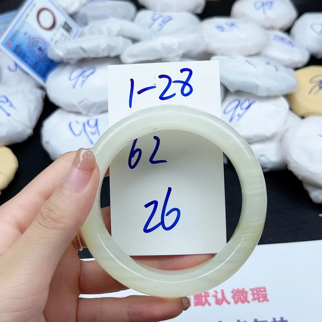 未镶嵌手镯石英质玉1.28