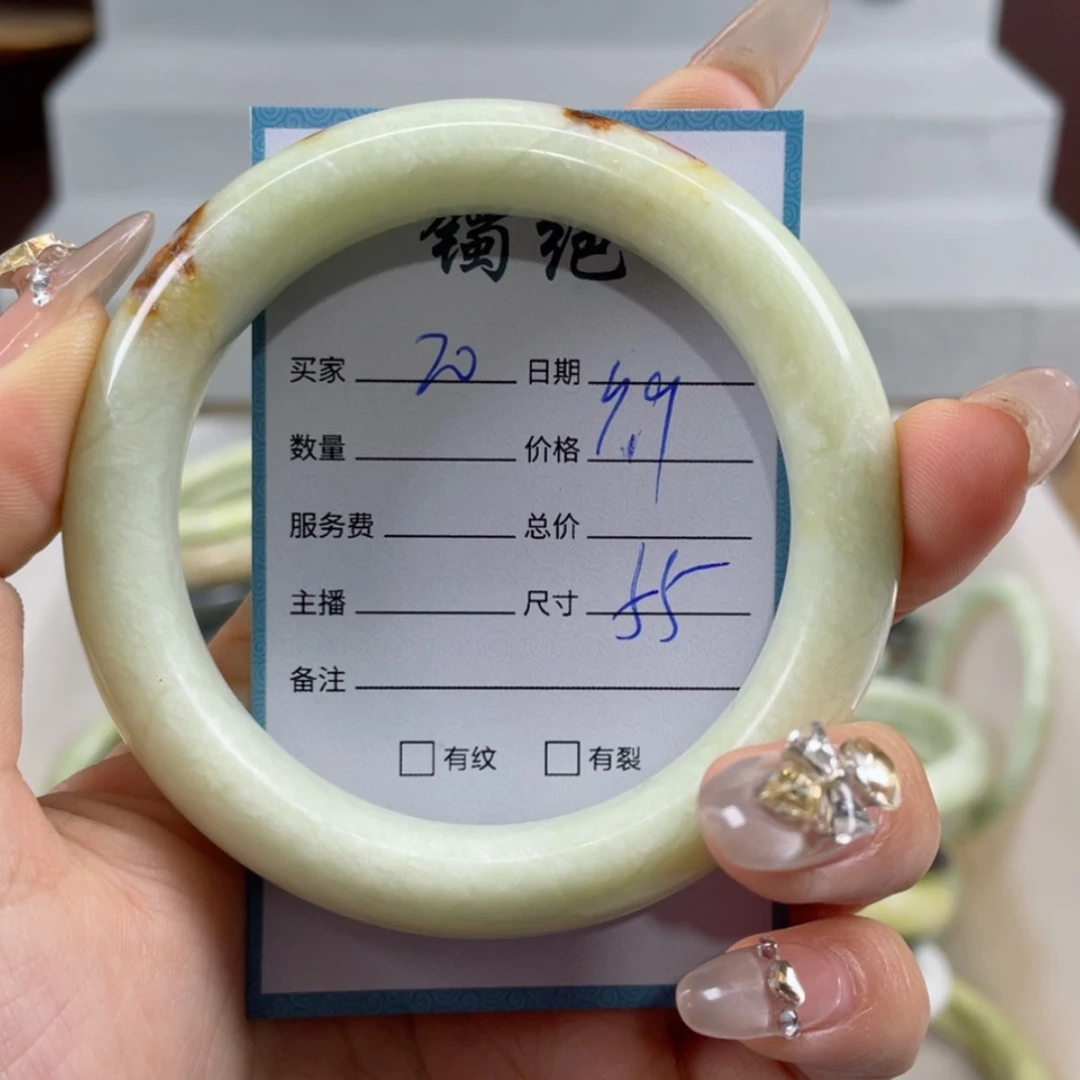 【闪购商品】蛇纹石玉手镯未镶嵌