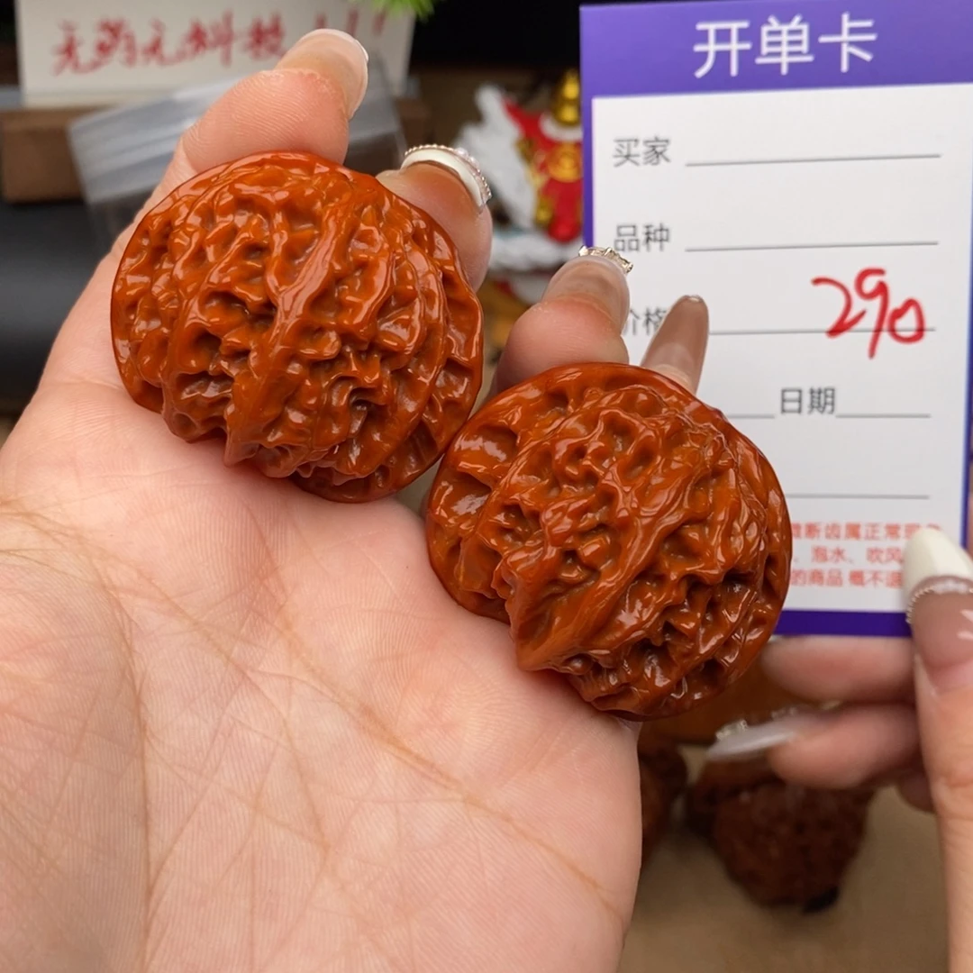 吊坠文玩核桃290号41苹果园