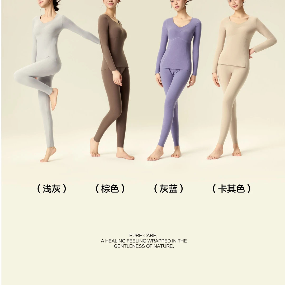 秋冬季简约舒适带胸垫保暖套装Y59（卡码拍小）