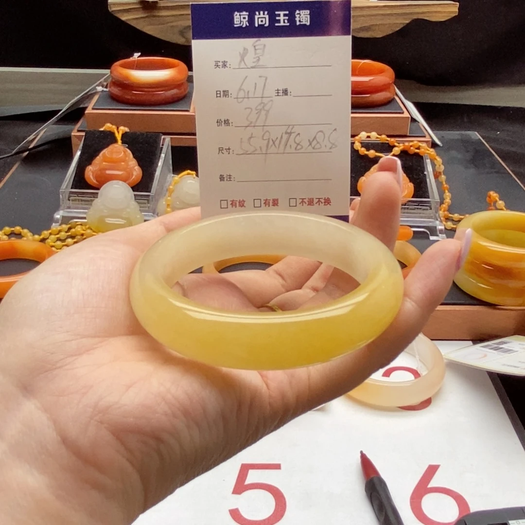 *****石英质玉（黄龙玉）未镶嵌手镯