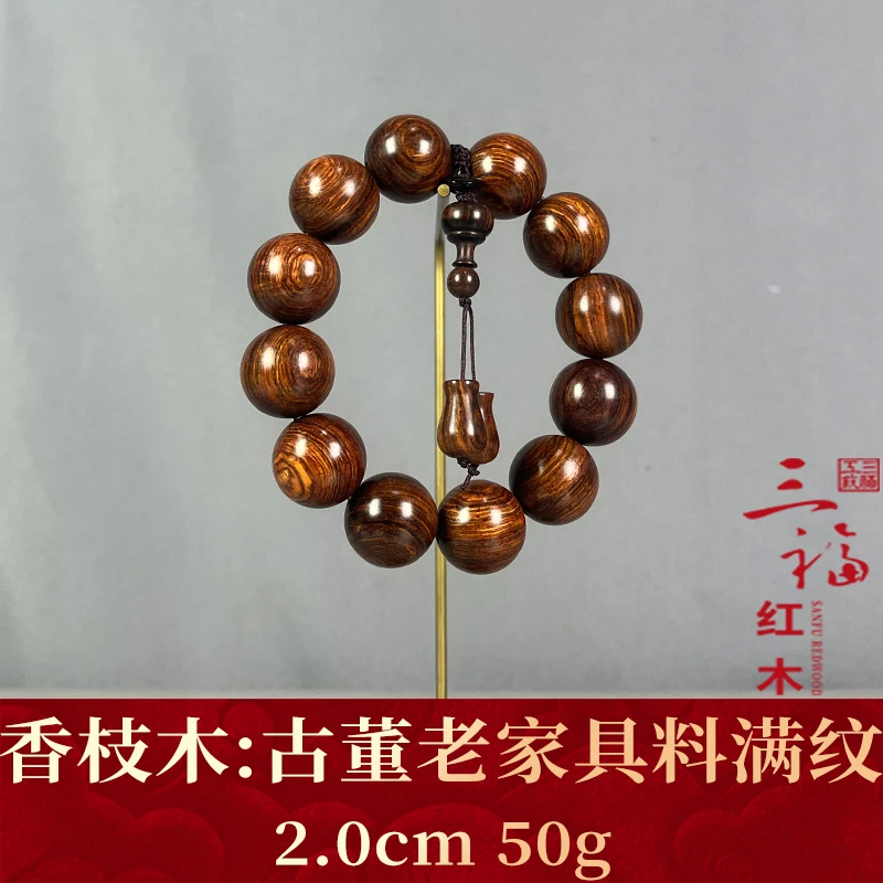 121300 古董老家具料满纹 香枝木