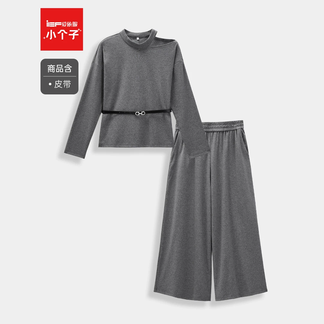 【小个子】IEF/爱依服2025秋季新款韩版温柔休闲风通勤气质上下套裤