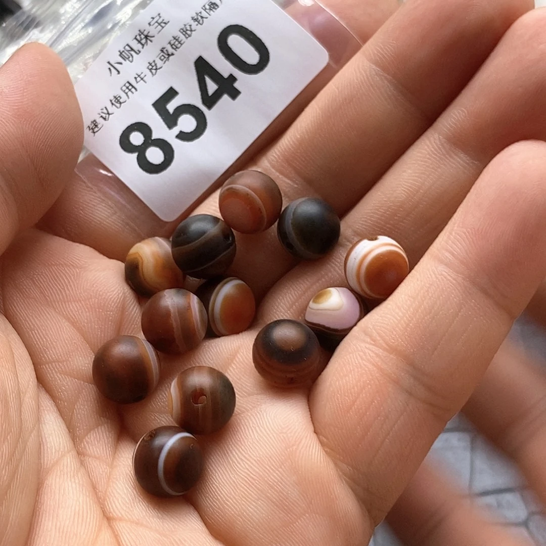 玛瑙/玉髓裸珠未镶嵌8540红眼睛随机发1颗