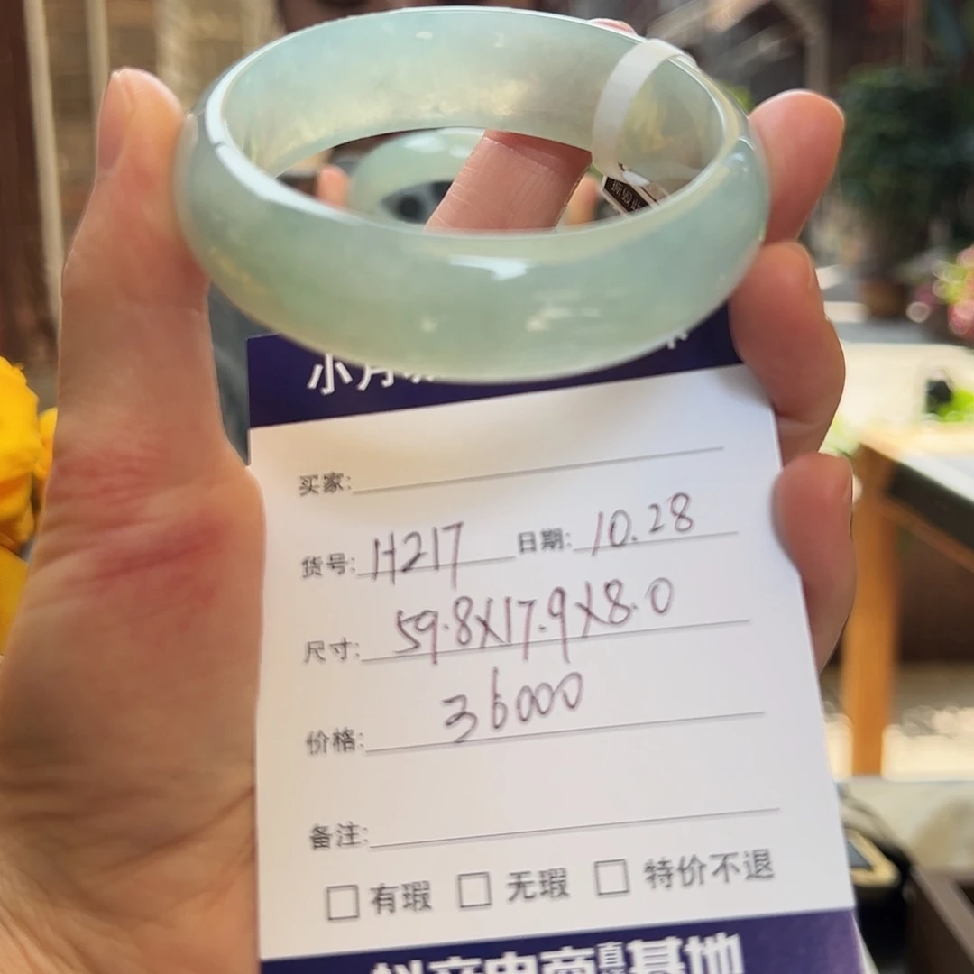 翡翠未镶嵌手镯天然翡翠手镯