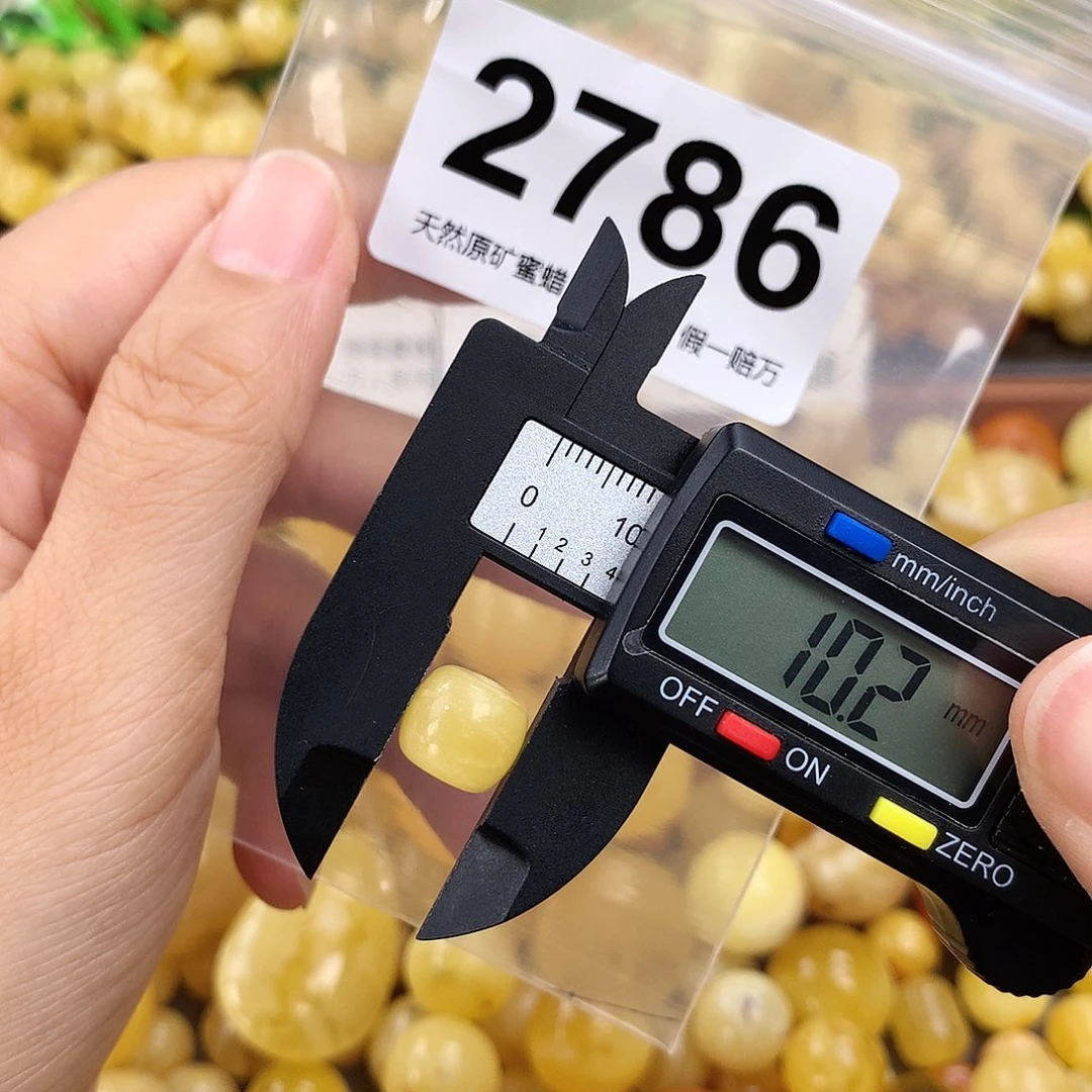 未镶嵌琥珀珠宝奇石