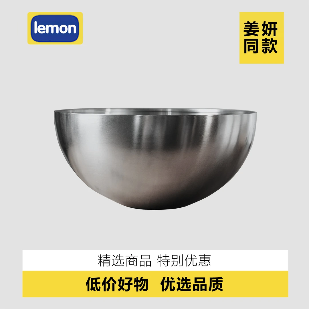 姜妍同款304不锈钢沙拉盆日式烘培搅拌料理盆大容量打蛋盆半球碗