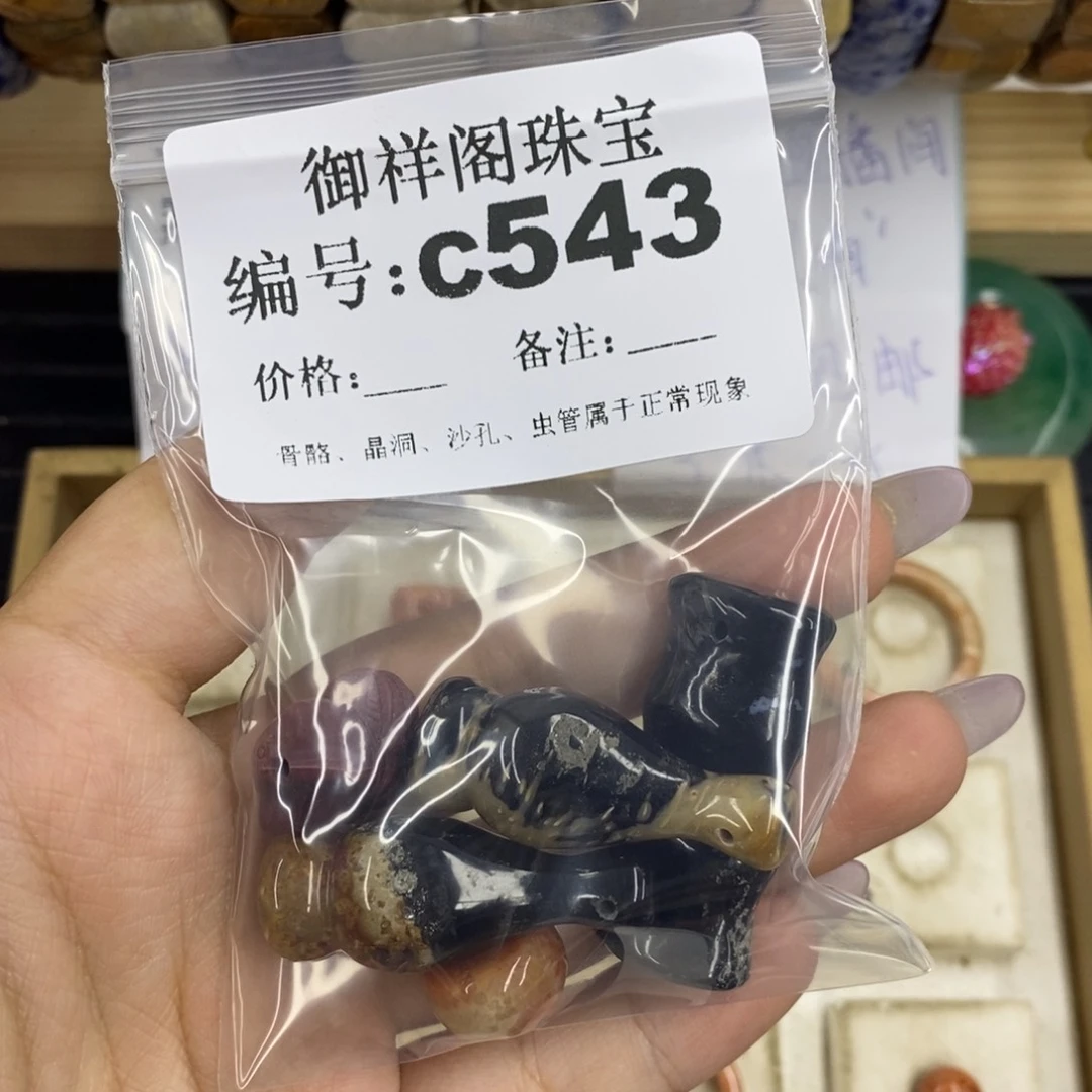合金硅化珊瑚戒指淘**五