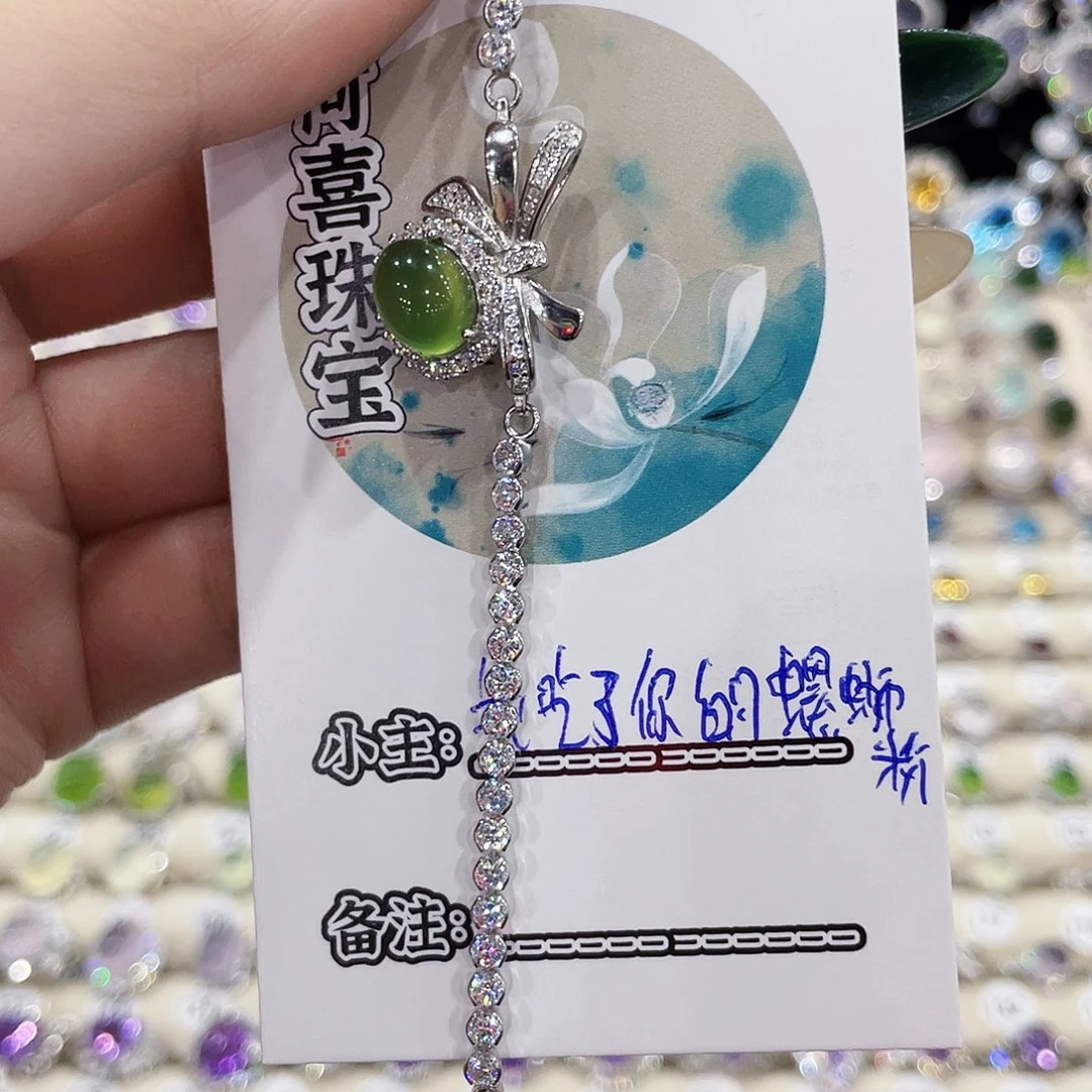 银S925镶嵌蛇纹石玉手镯我****粉手链