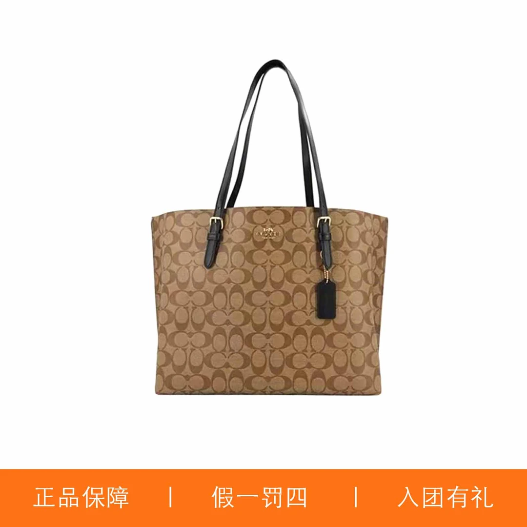 95新 COACH/蔻驰 蔻驰焦糖色老花大号带扣托特包/C2274/34X28X13