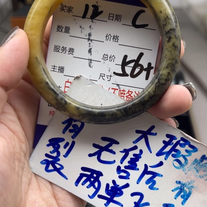 未镶嵌蛇纹石玉手镯