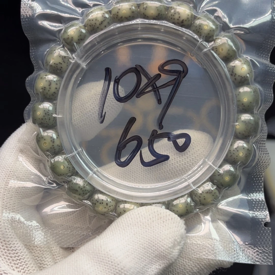 星月菩提手串650石玉